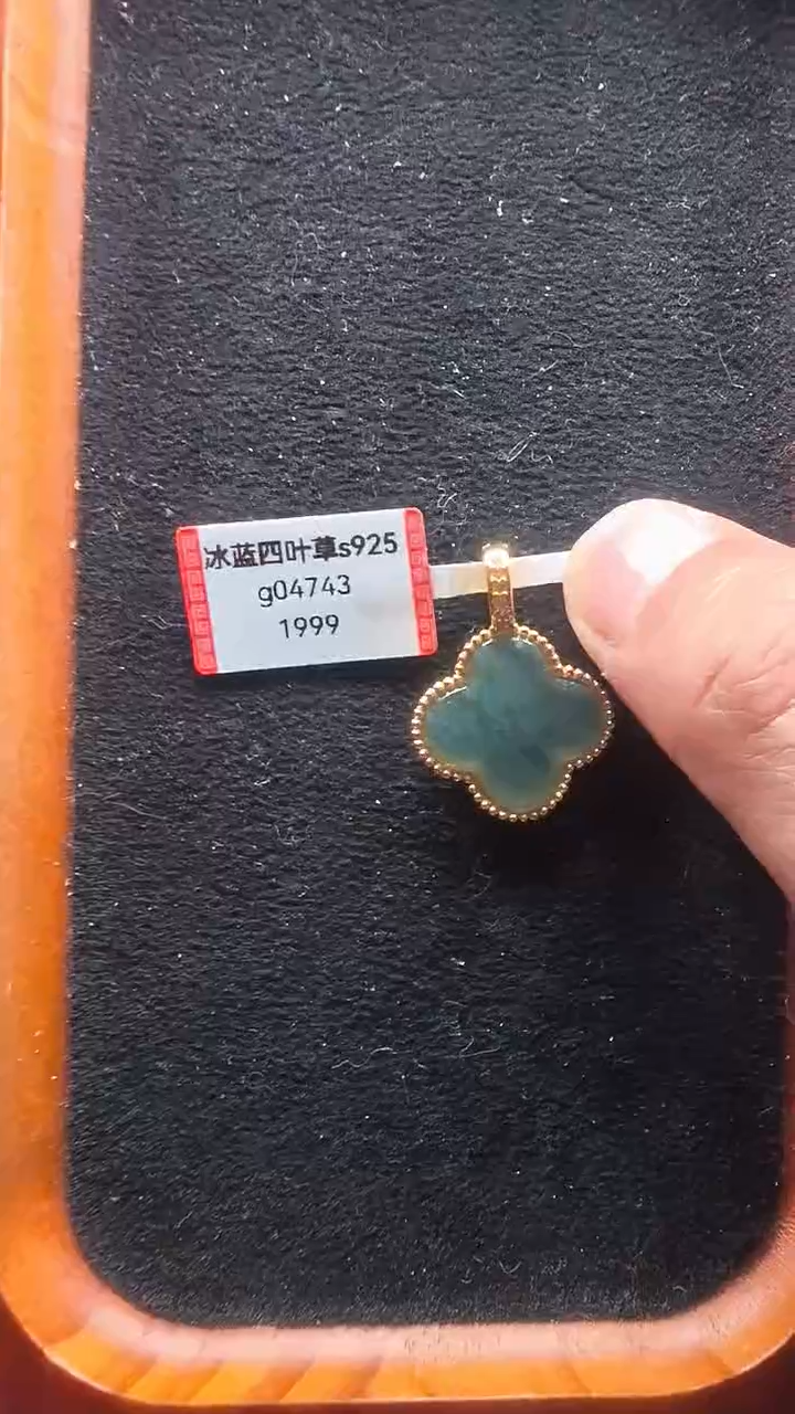 颈饰未镶嵌翡翠g04743-冰蓝四叶草