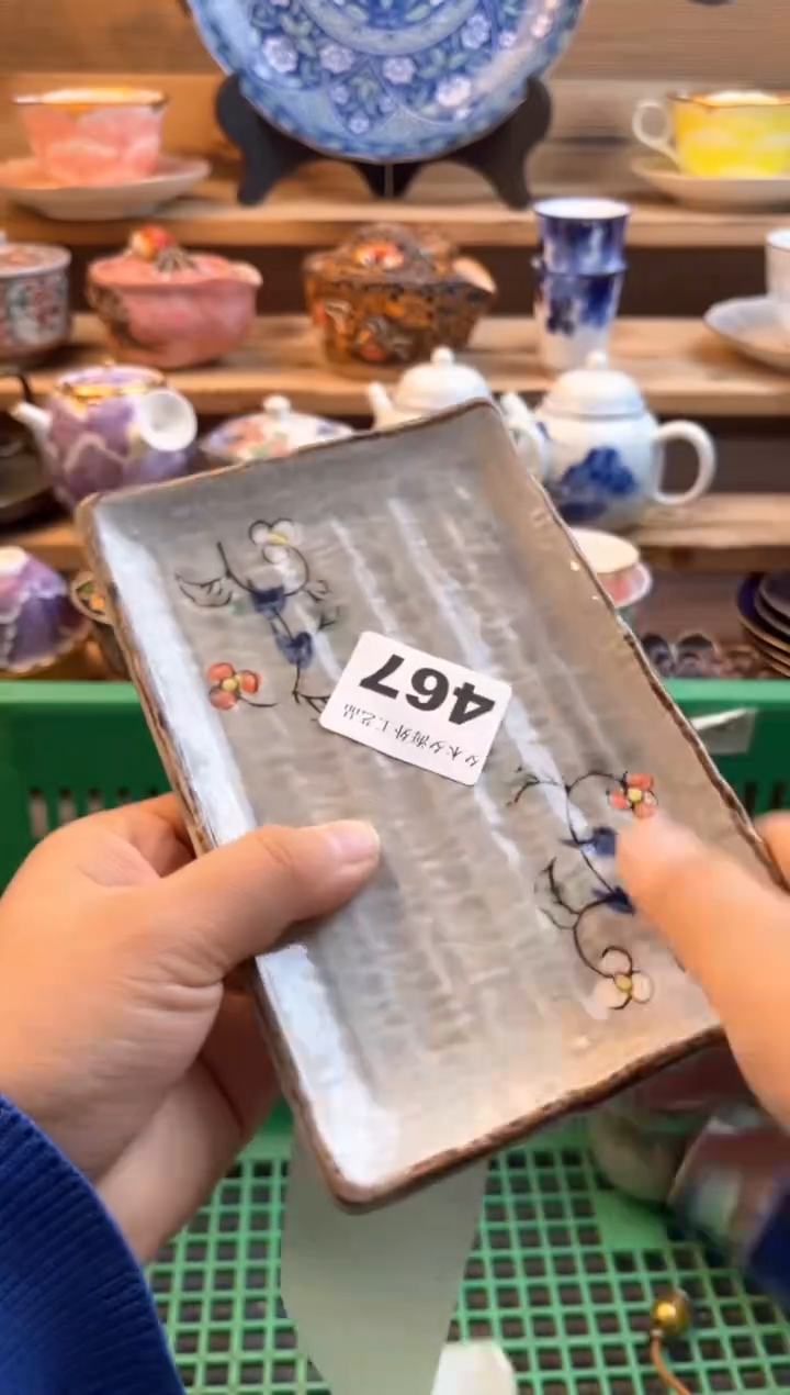 【闪购商品】瓷片瓷器          467