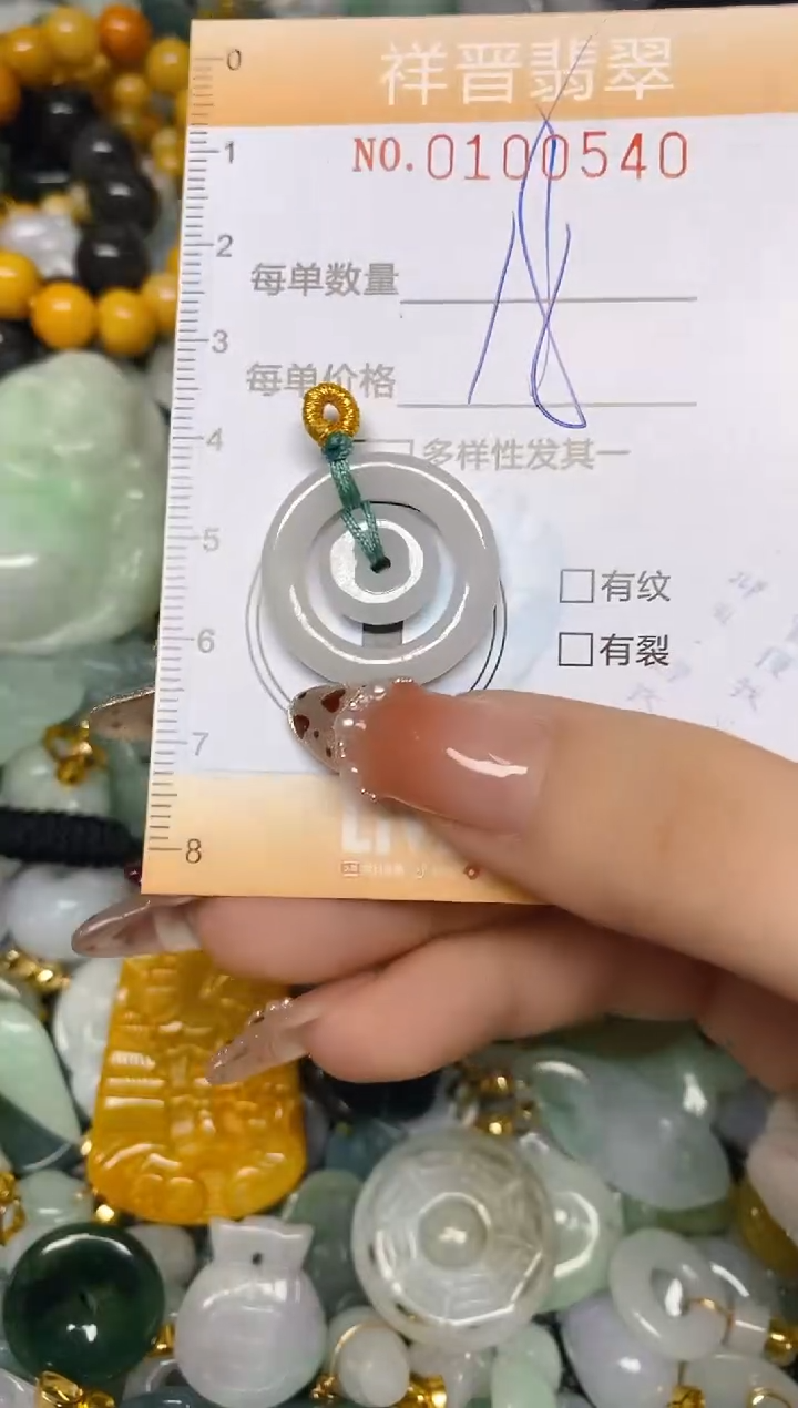 【闪购商品】翡翠颈饰未镶嵌闪购0100540