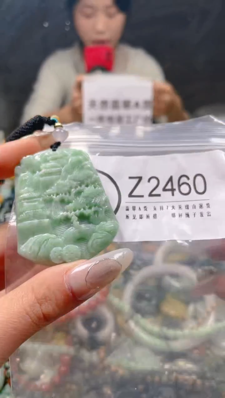 【闪购商品】翡翠颈饰未镶嵌/Z/翡翠A货一图一物