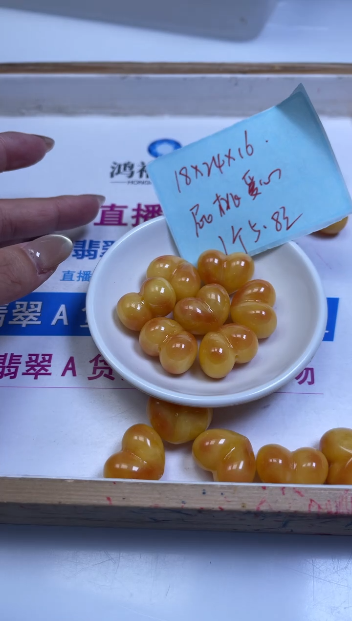 裸石蜜蜡未镶嵌E821 蜜蜡 屁桃18*24*16mm1个5.8元