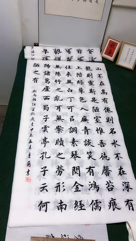 【闪购商品】书法李贺老师楷书作品