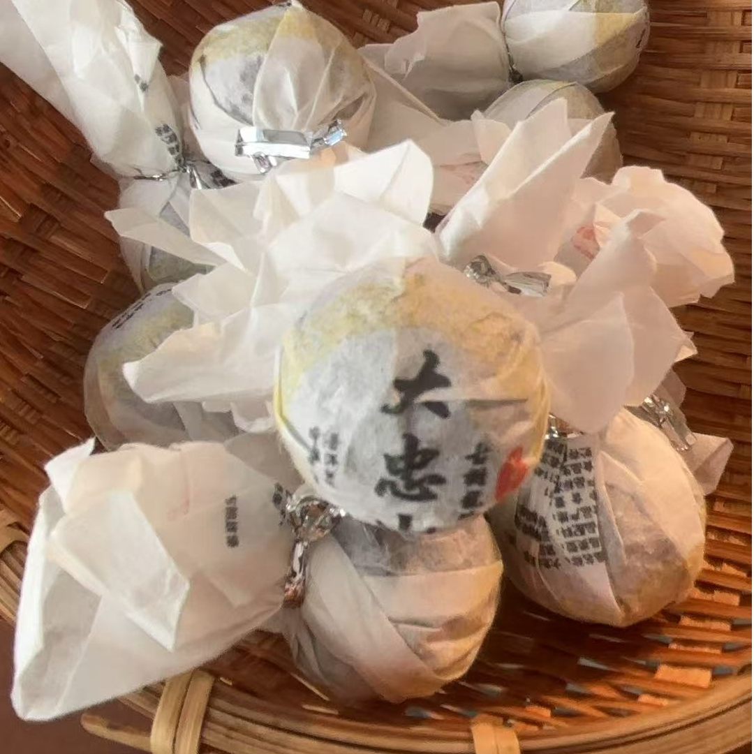 【花椒树--25号】2021年 大忠山  普洱茶生茶 龙株 春茶  30颗