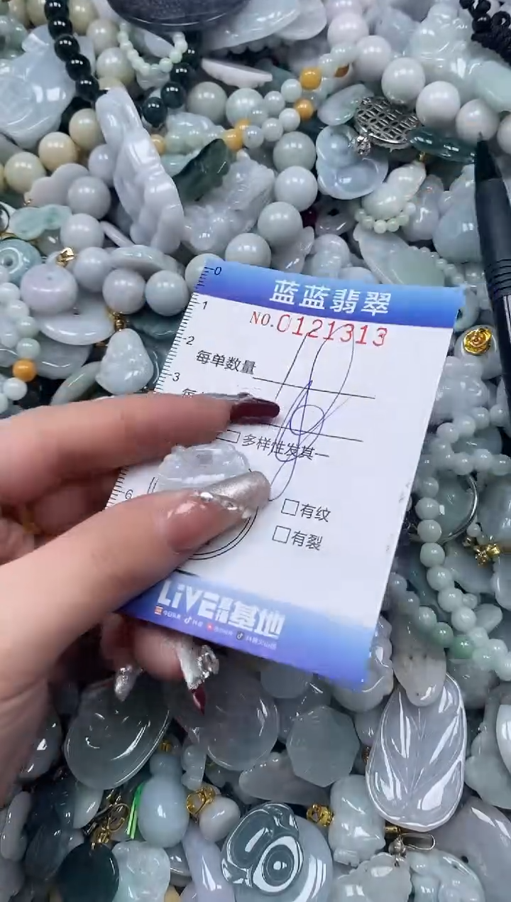 【闪购商品】翡翠颈饰未镶嵌闪购0121313