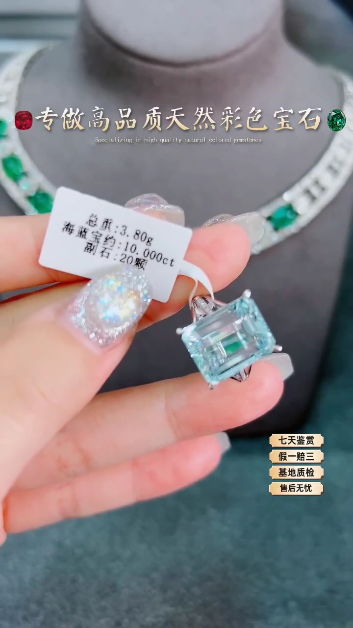 【闪购商品】海蓝宝石戒指18K金镶嵌