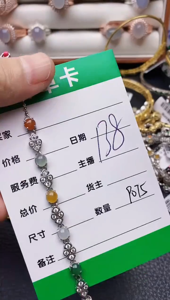 【闪购商品】翡翠戒指银S925镶嵌9075