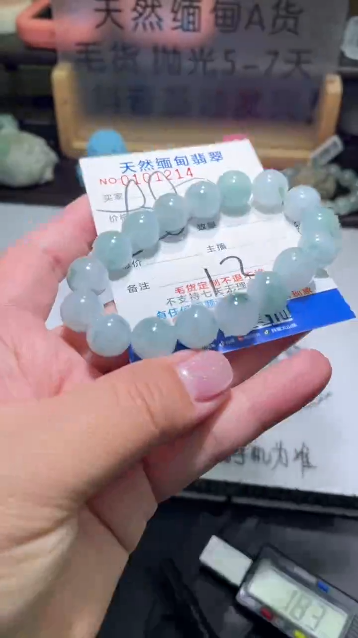 【闪购商品】定制翡翠未镶嵌翡翠