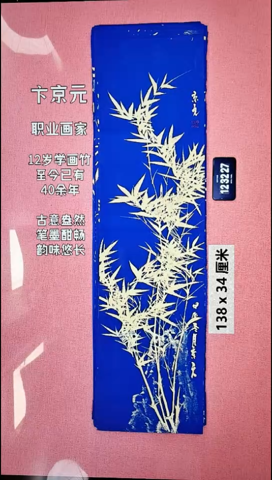 水彩307    卞老师作品