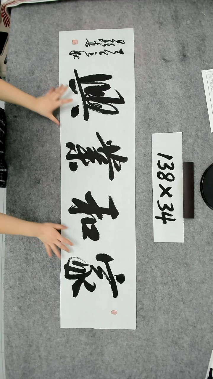 书法吕老师书法作品