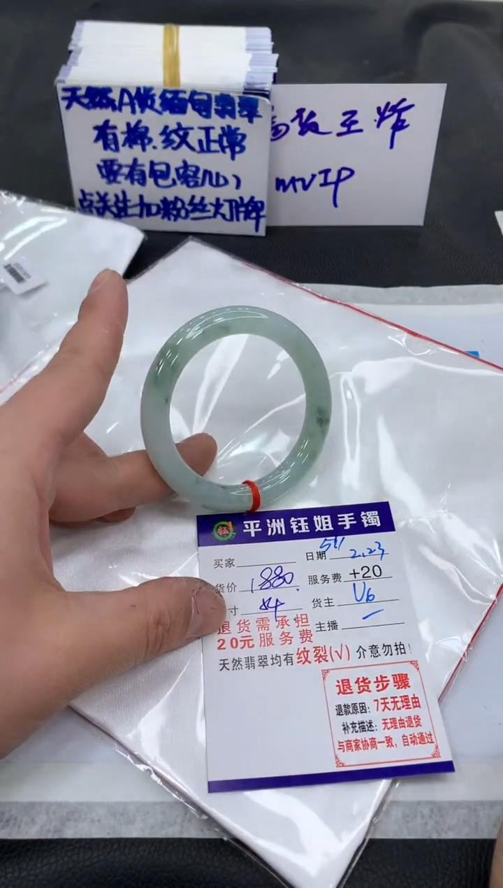 【闪购商品】翡翠手镯未镶嵌11111111111