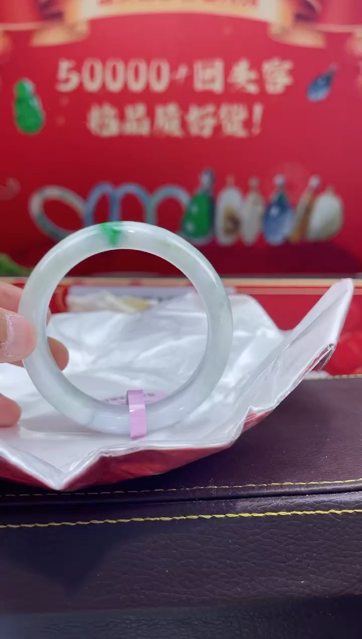 【闪购商品】翡翠手镯未镶嵌手镯77