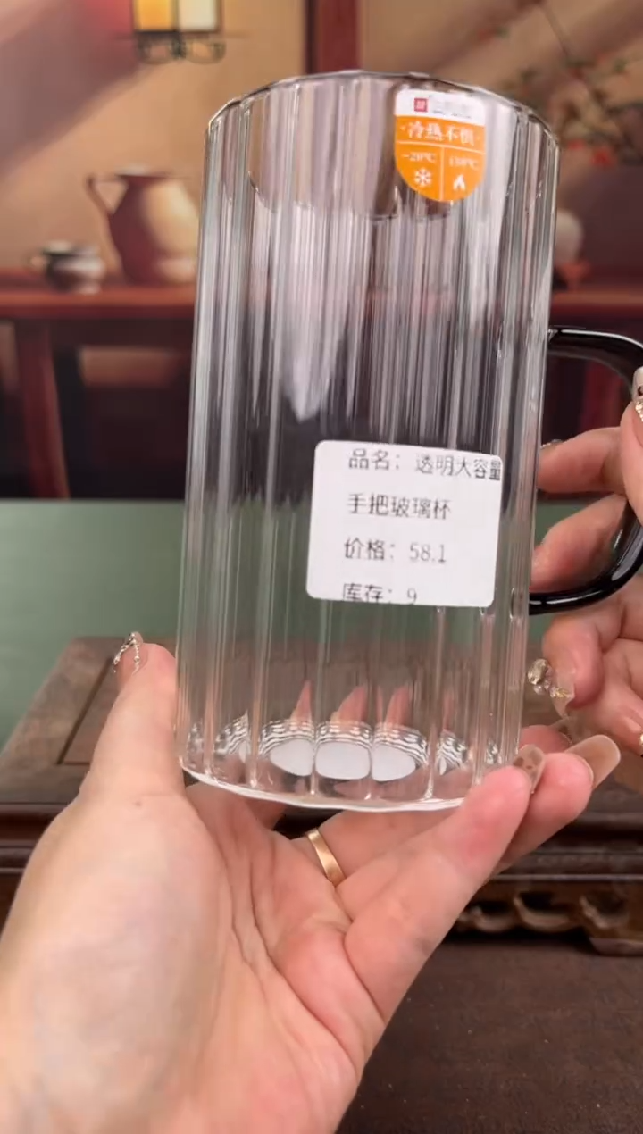 【闪购商品】顾德茶器福利闪购链接