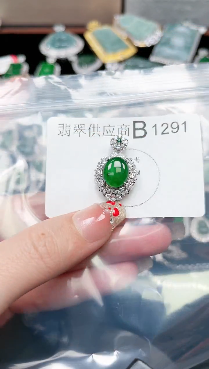 【闪购商品】翡翠颈饰未镶嵌1291赠皮绳