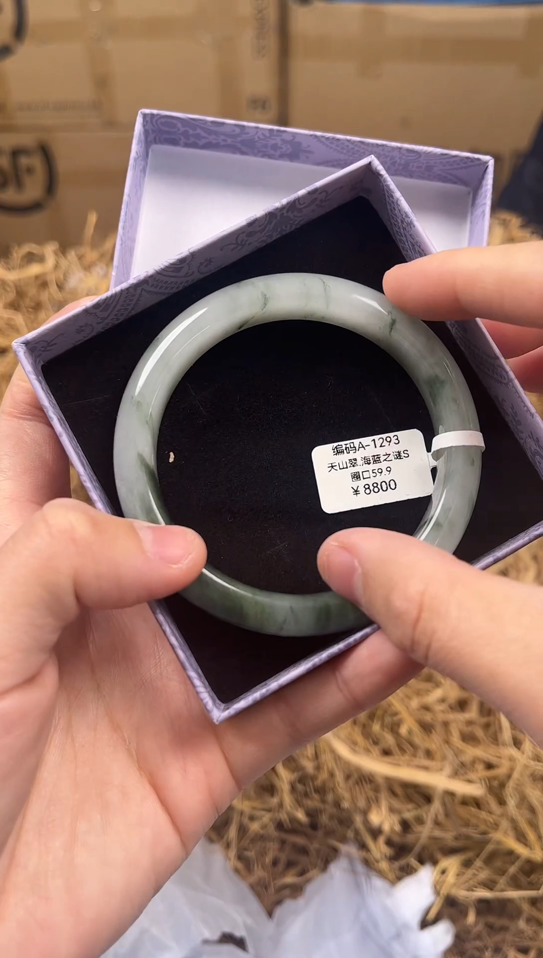 未镶嵌手镯石英质玉编码A1293