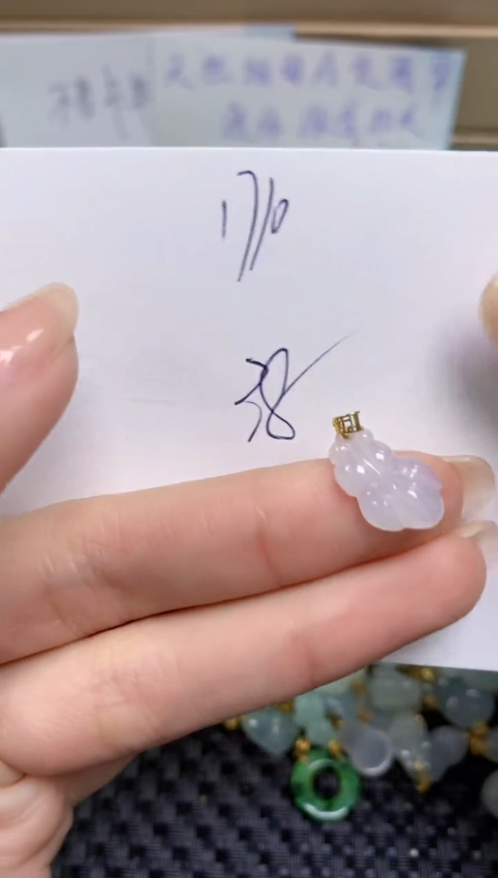 【闪购商品】翡翠颈饰18K金镶嵌天然缅甸A货翡翠