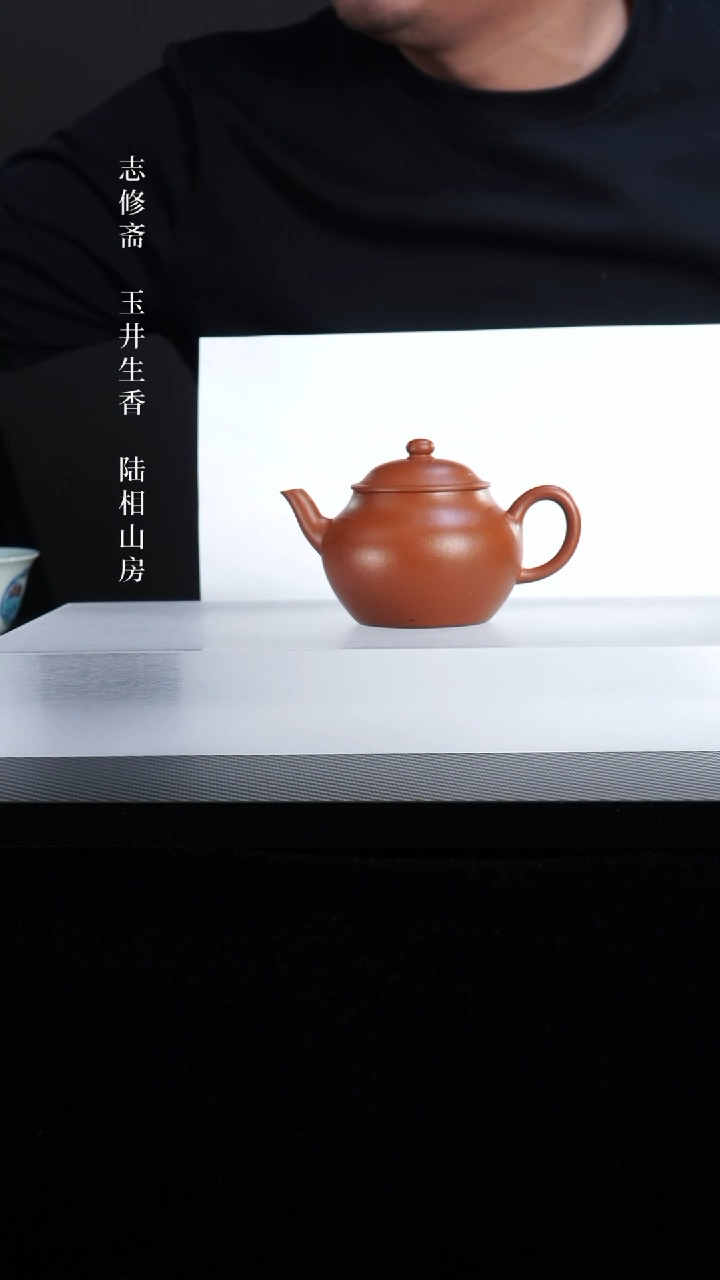 【闪购商品】紫砂茶壶朱泥秋水