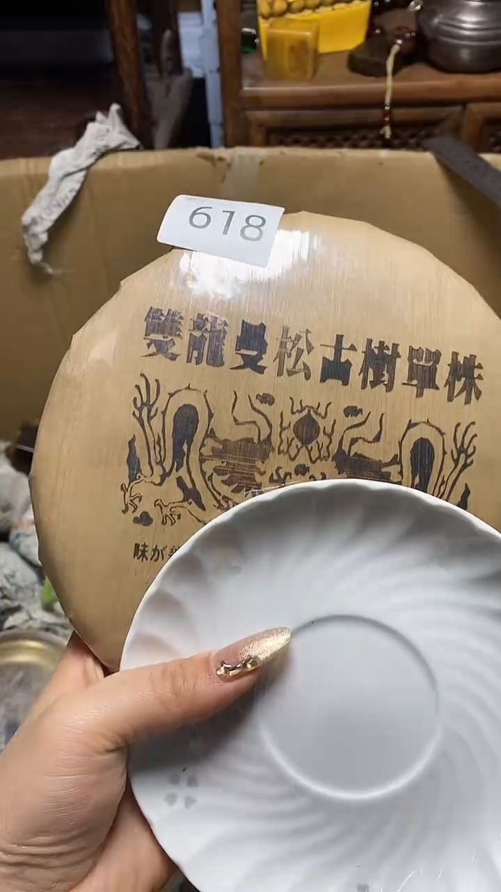 【闪购商品】瓷片瓷器瓷器瓷器瓷器