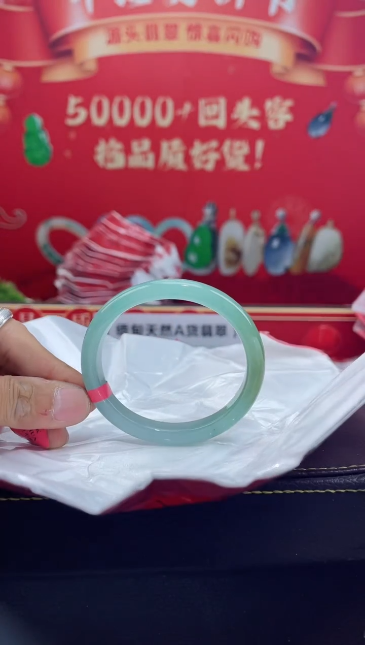 【闪购商品】翡翠手镯（贵妃镯）未镶嵌手镯5