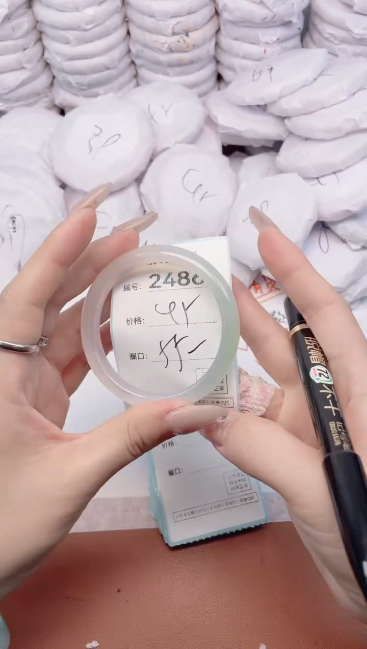 【闪购商品】玛瑙/玉髓手镯未镶嵌2486