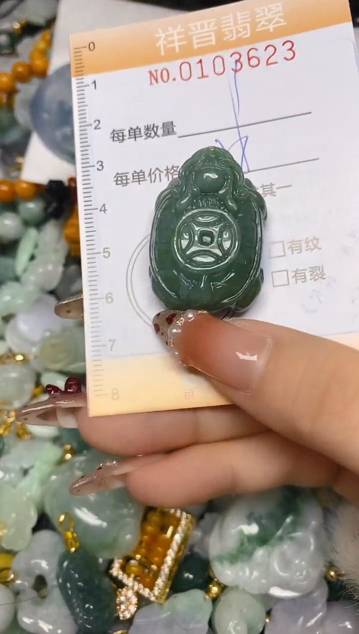 【闪购商品】翡翠颈饰未镶嵌闪购0103623