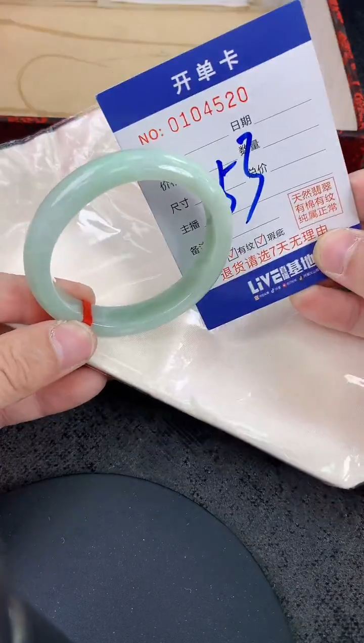 未镶嵌手镯翡翠7****羊AAAAAAAAAAAA