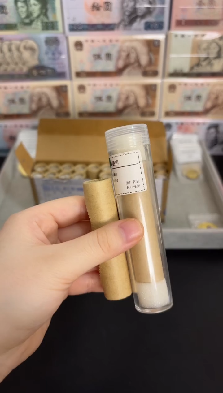 整卷 法定货币原光原卷原厂封装 111