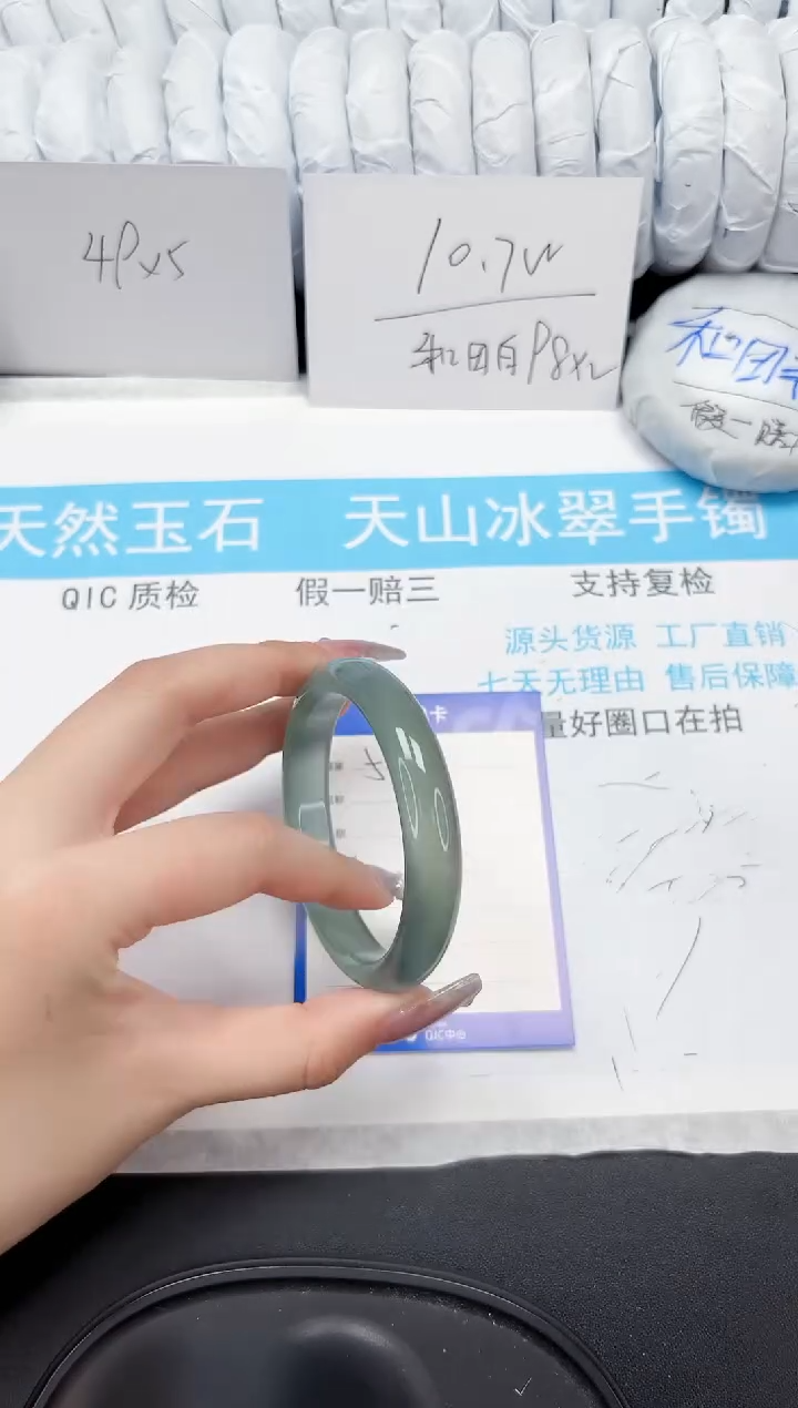 【闪购商品】石英质玉手镯未镶嵌595-57