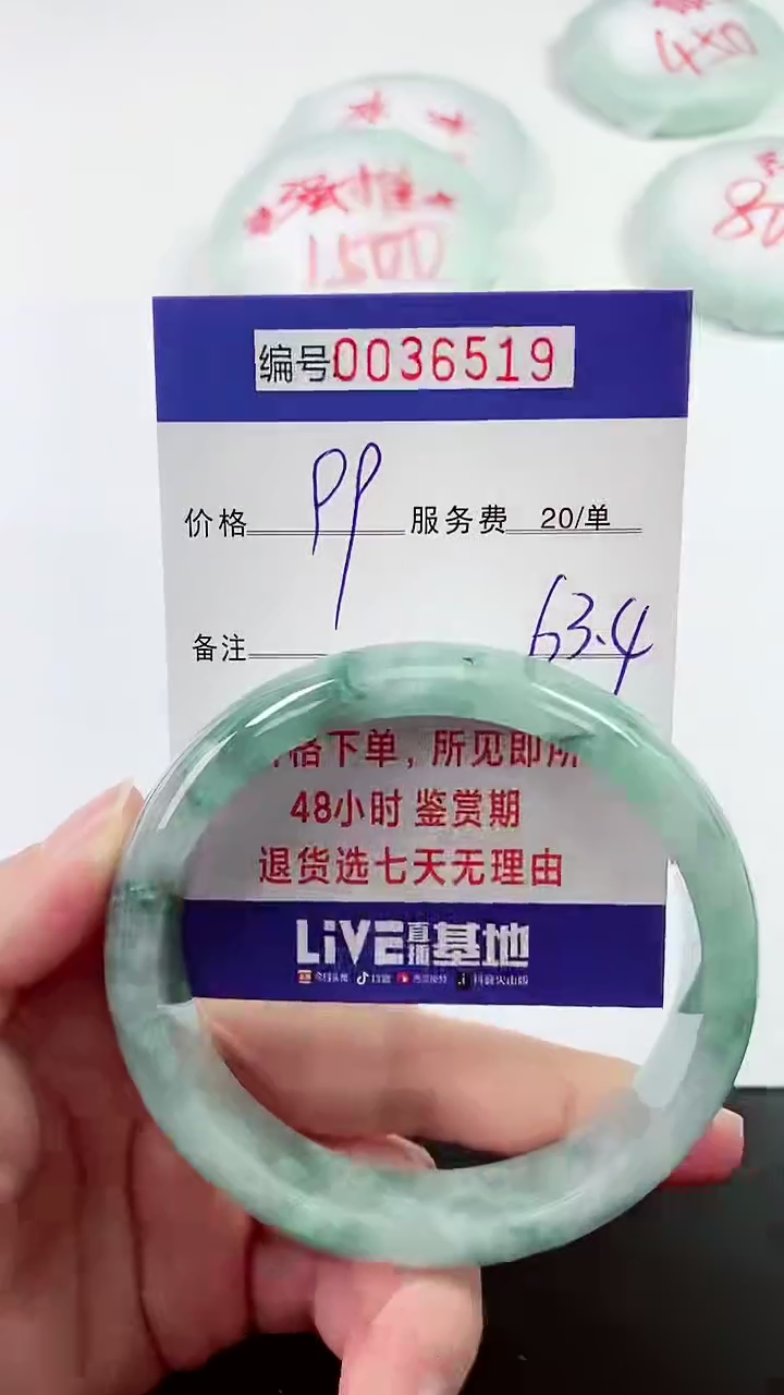 【闪购商品】拍下以实物为准000036519