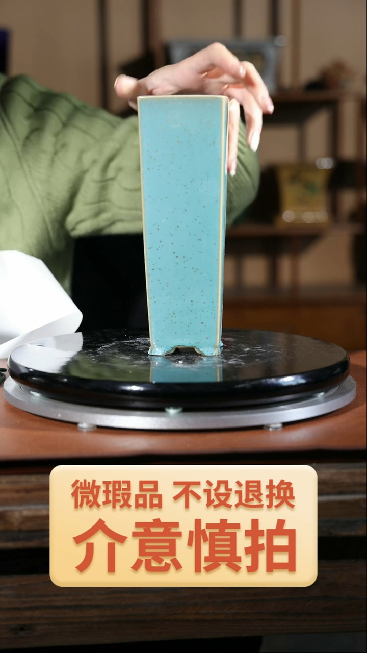 【闪购商品】红陶966