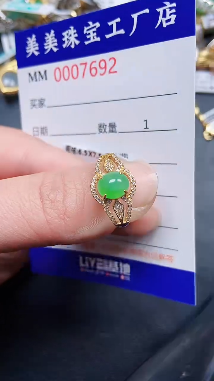 颈饰银S925镶嵌翡翠7692