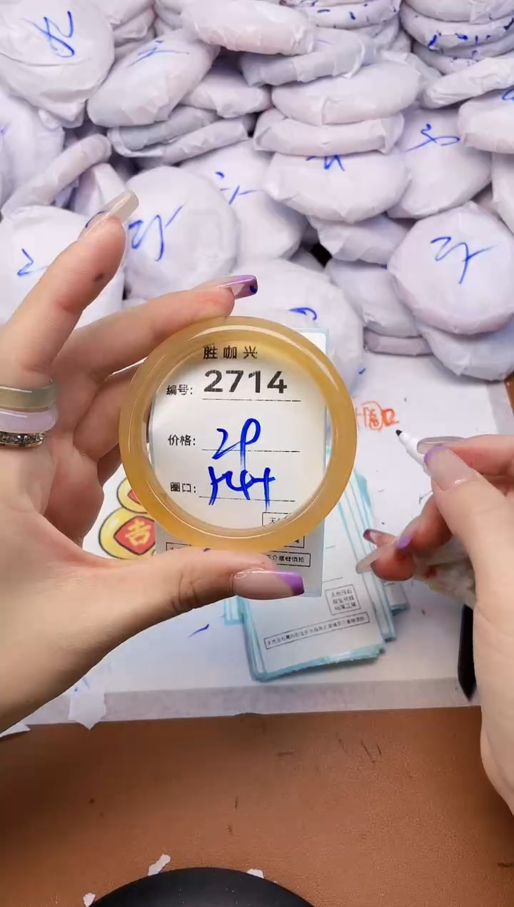 【闪购商品】玛瑙/玉髓手镯未镶嵌2714