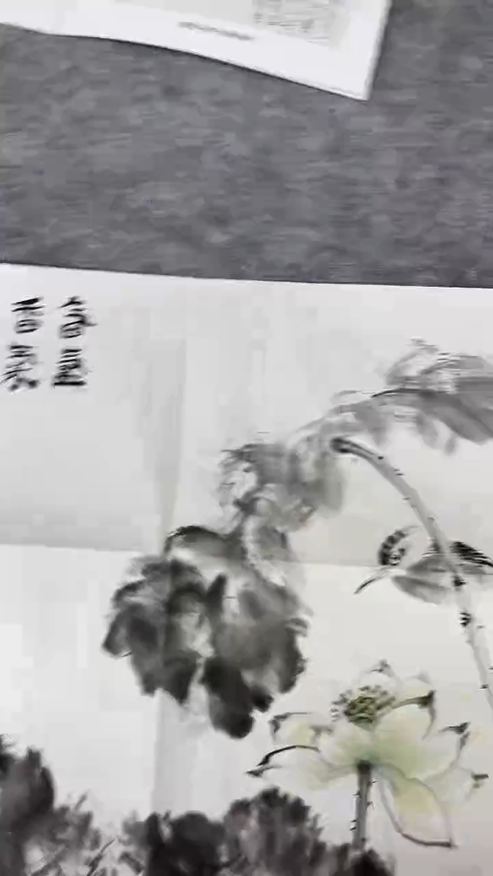 书法绘画书法绘画