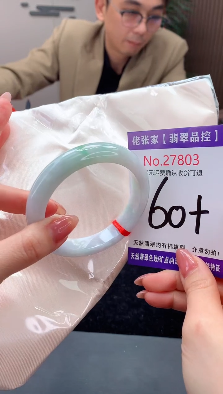 【闪购商品】翡翠手镯未镶嵌天然缅甸A货翡翠
