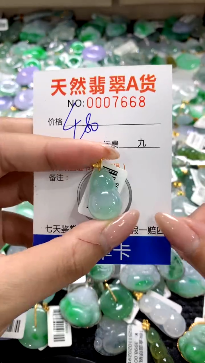 颈饰18K金镶嵌翡翠11111111111111111