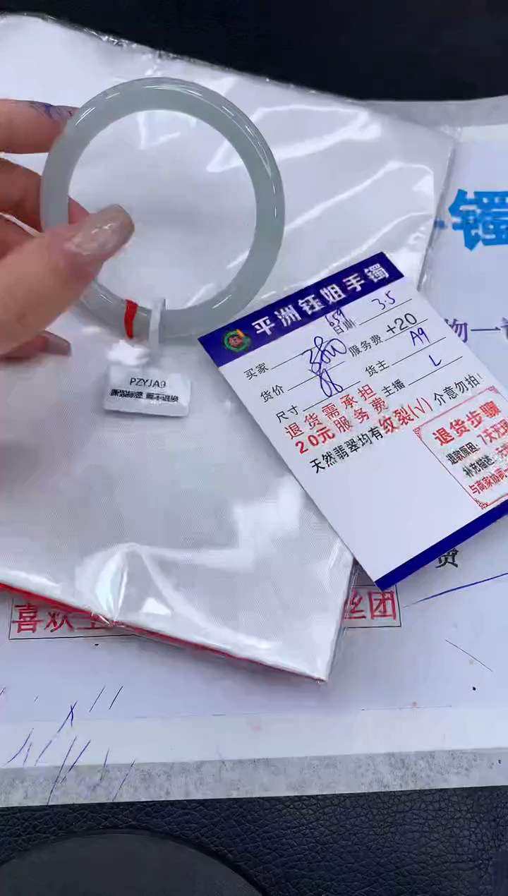 【闪购商品】翡翠手镯未镶嵌11111111111