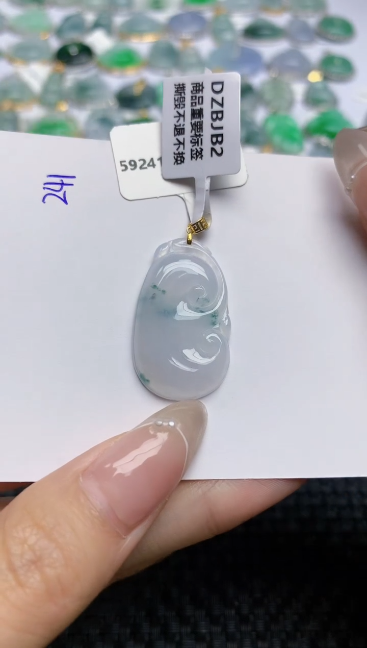 【闪购商品】翡翠颈饰18K金镶嵌 天然翡翠A货