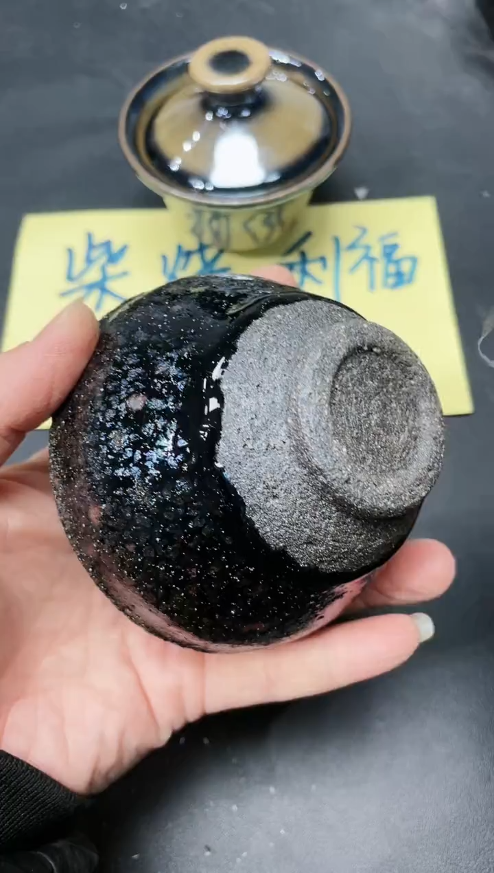 【闪购商品】茶盏306               