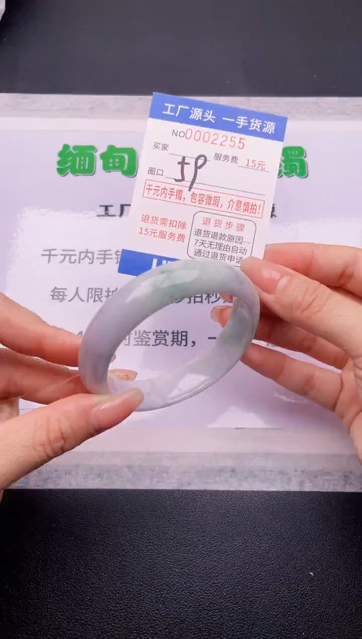 翡翠手镯未镶嵌55按订单图片拍下发货