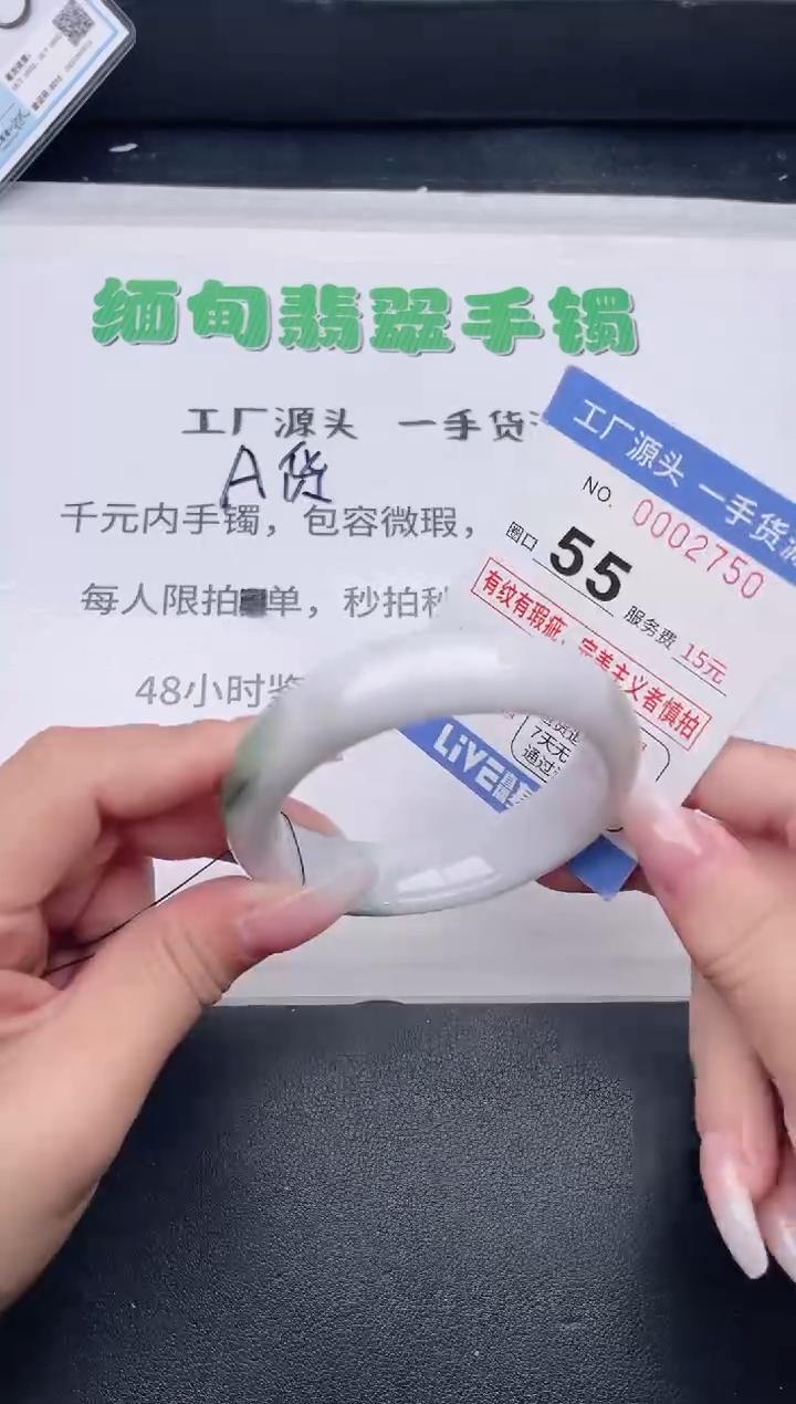 未镶嵌手镯翡翠翡翠手镯未镶嵌