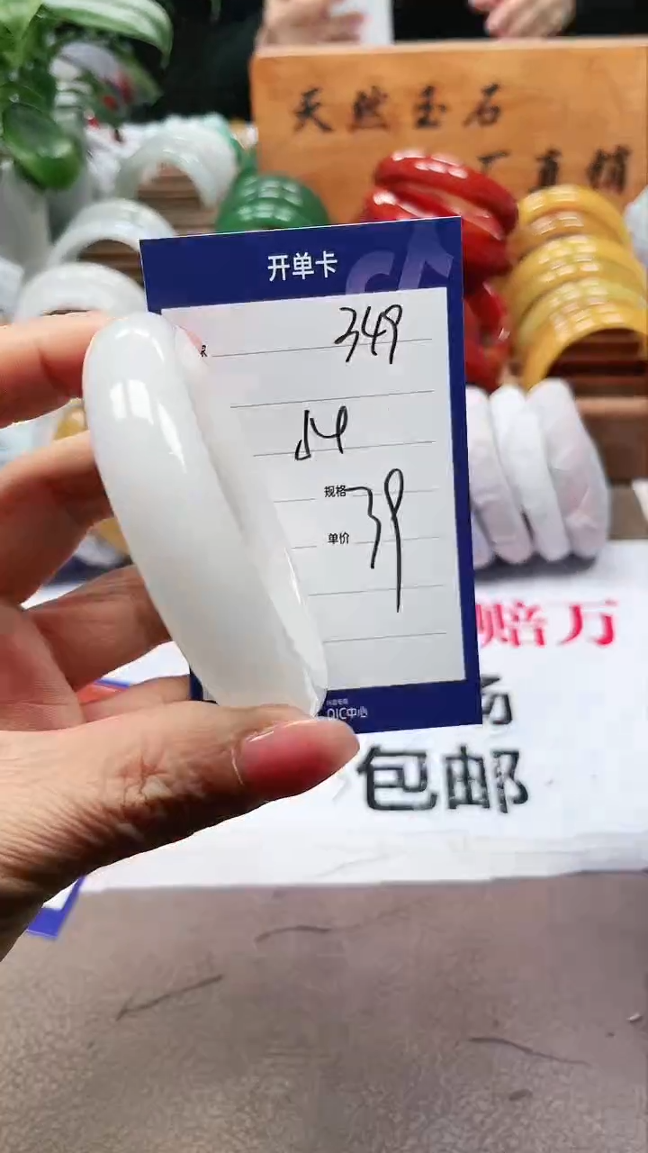 【闪购商品】玛瑙/玉髓手镯未镶嵌a349 54多样性发货