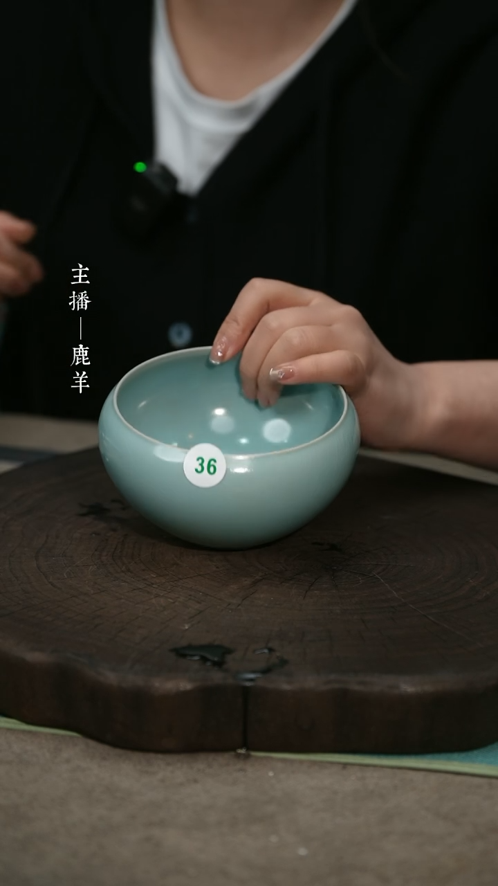 【闪购商品】36西湖月（紫铜包底 不完美）——龙羊