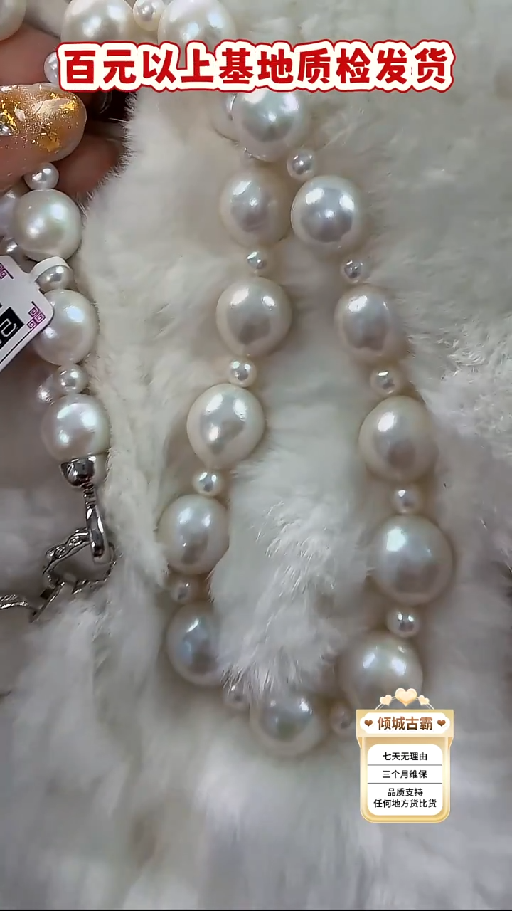 未镶嵌项链淡水珍珠769定制 