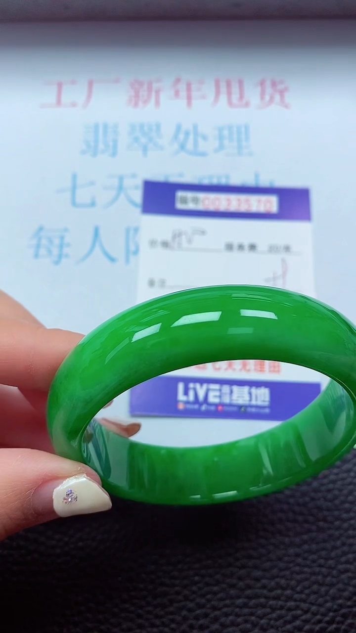 【闪购商品】以实物为准0000033000