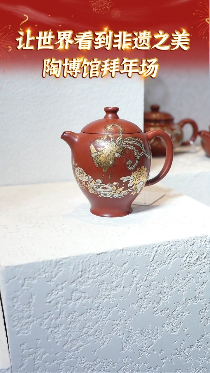 【闪购商品】紫砂茶壶40 陶博馆专场  