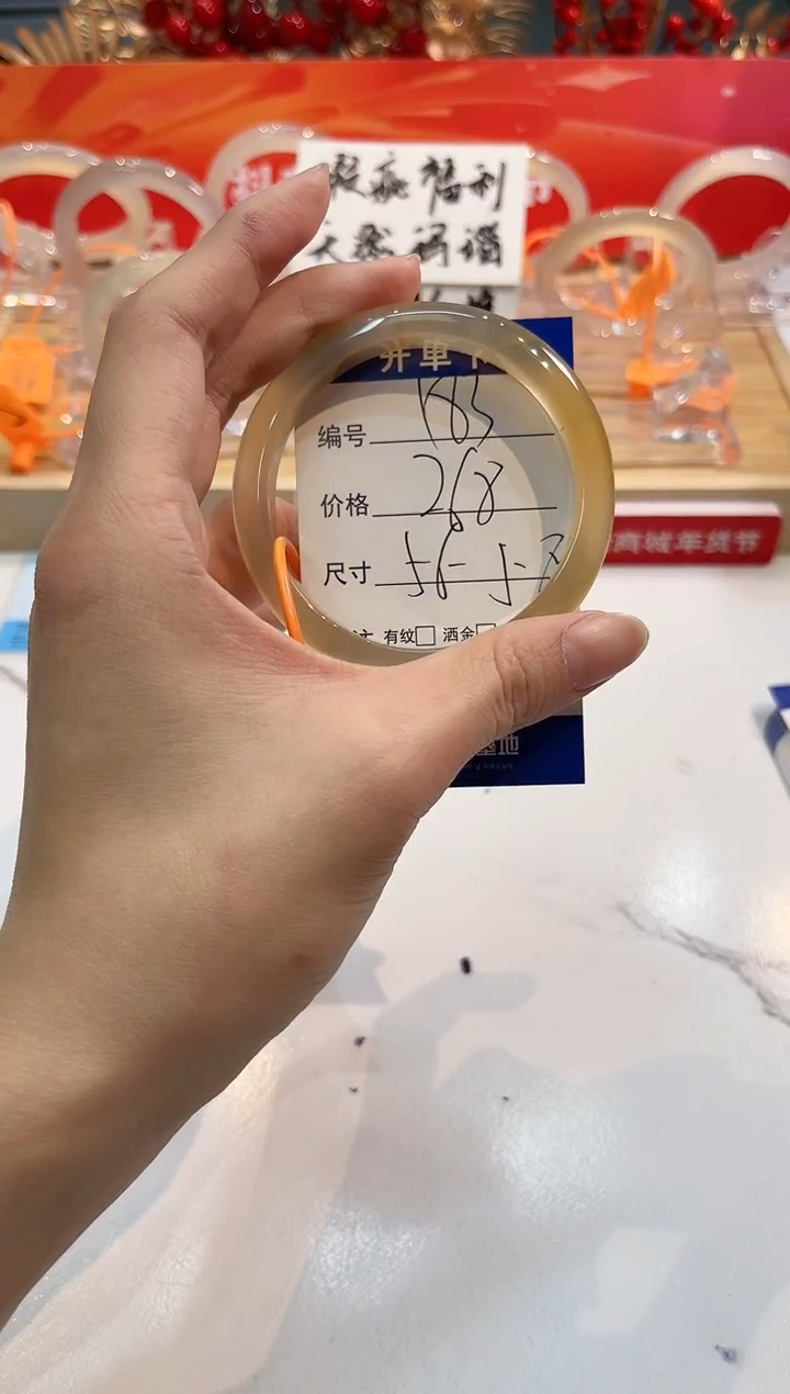 【闪购商品】玛瑙/玉髓手镯未镶嵌183-L马黑一瑕-L-56+