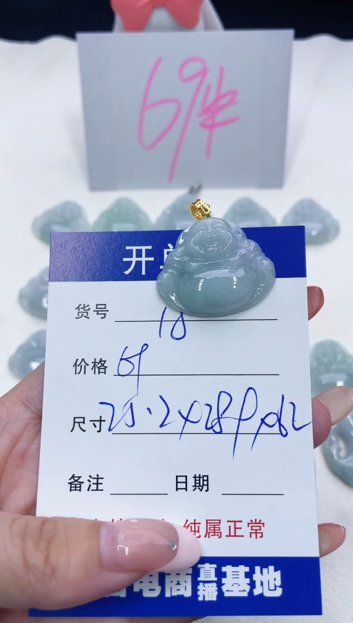 【闪购商品】翡翠颈饰未镶嵌A货-4