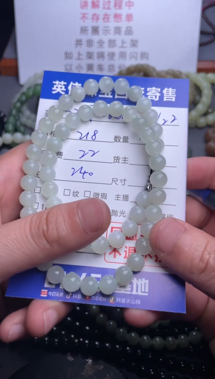 【闪购商品】和田玉项链未镶嵌1