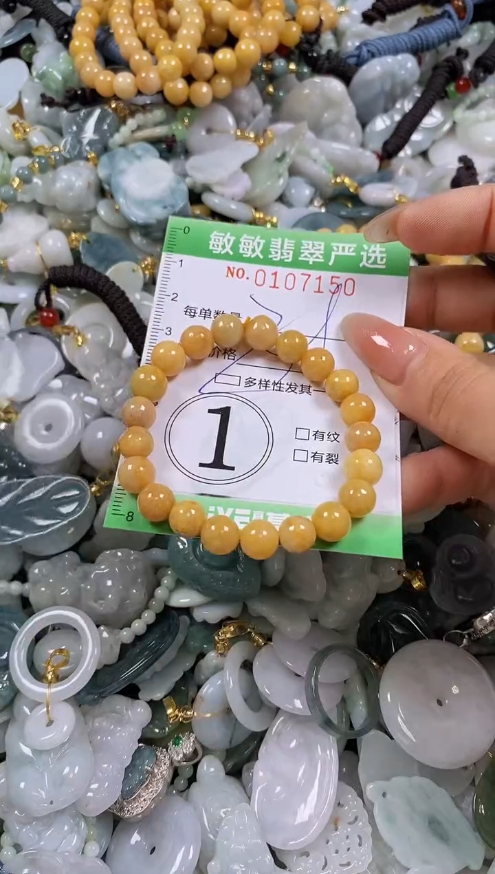 【闪购商品】翡翠颈饰未镶嵌闪购0107150多样性发其一