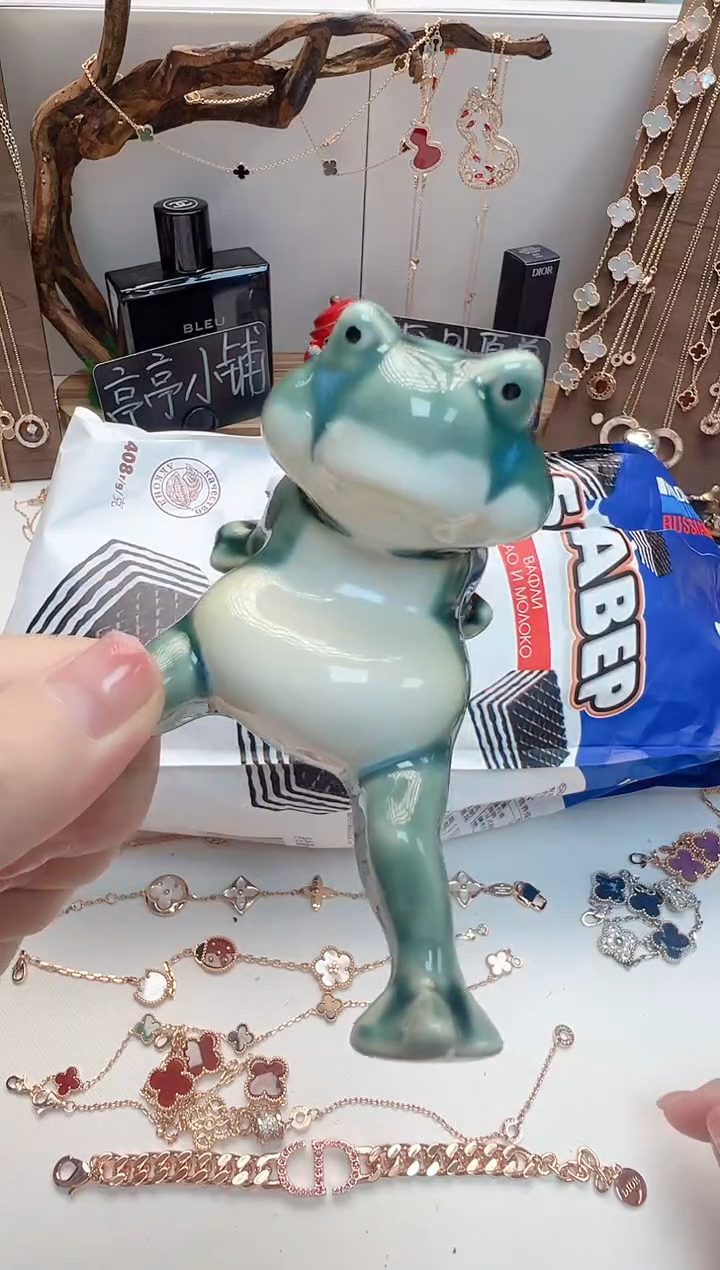 瓷片彧贤聚宝阁二号铺