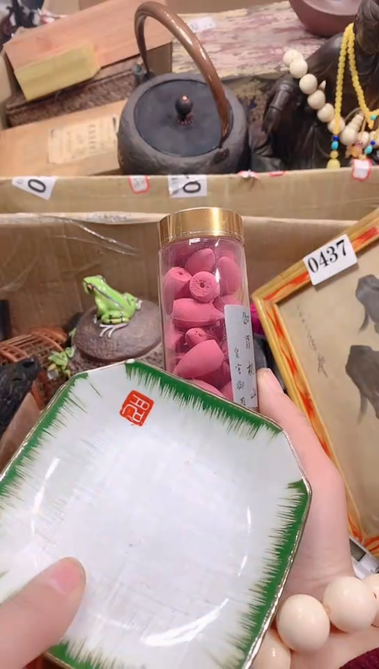 【闪购商品】瓷器默认链接一物一拍